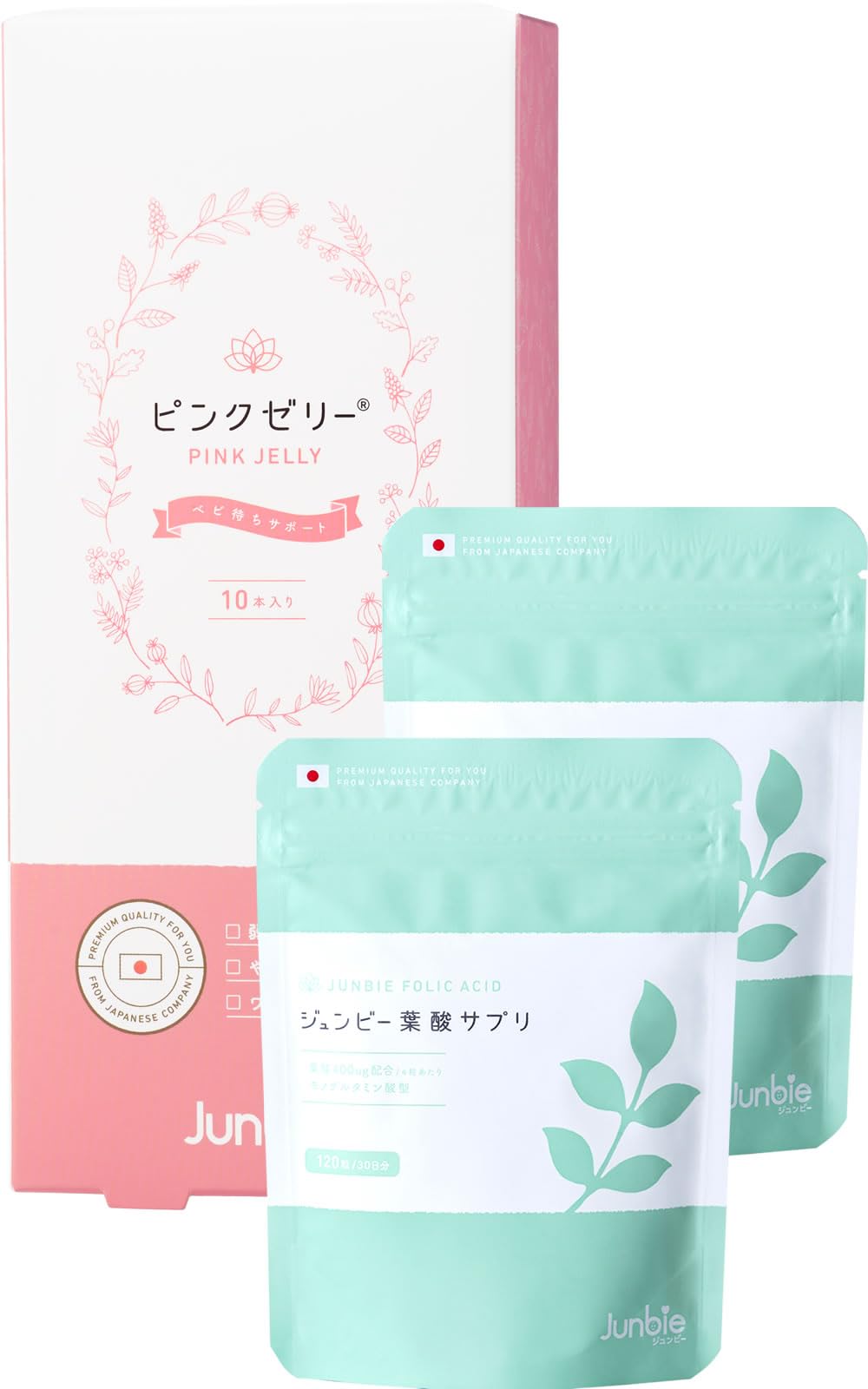 ライフウェーブアラビダ2セット ライフウェーブ アラビダ ライフウェーブ アラビダ2個セット