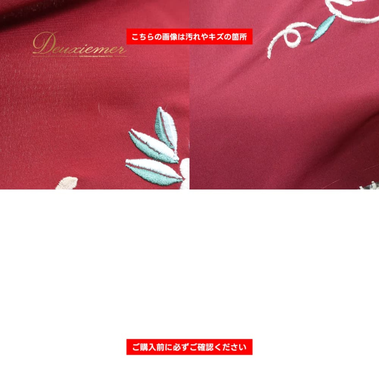 フラメンコ 衣装 シージョ ピキージョ レッド系 ベージュ系 ゴールド系 赤 シルバー ゴールドベージュ 刺繍 花柄 トライアングル 三角形 上品 高級感 フレコ フリンジ 装飾 小物 ダンス パーティ 発表会 ステージ衣装 おしゃれ 舞台衣装