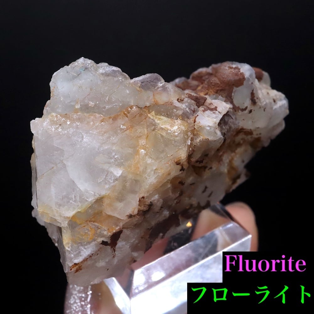ネバダ フローライト 蛍石 原石 ネバダ州産 69.5g FL580 鉱物 天然石