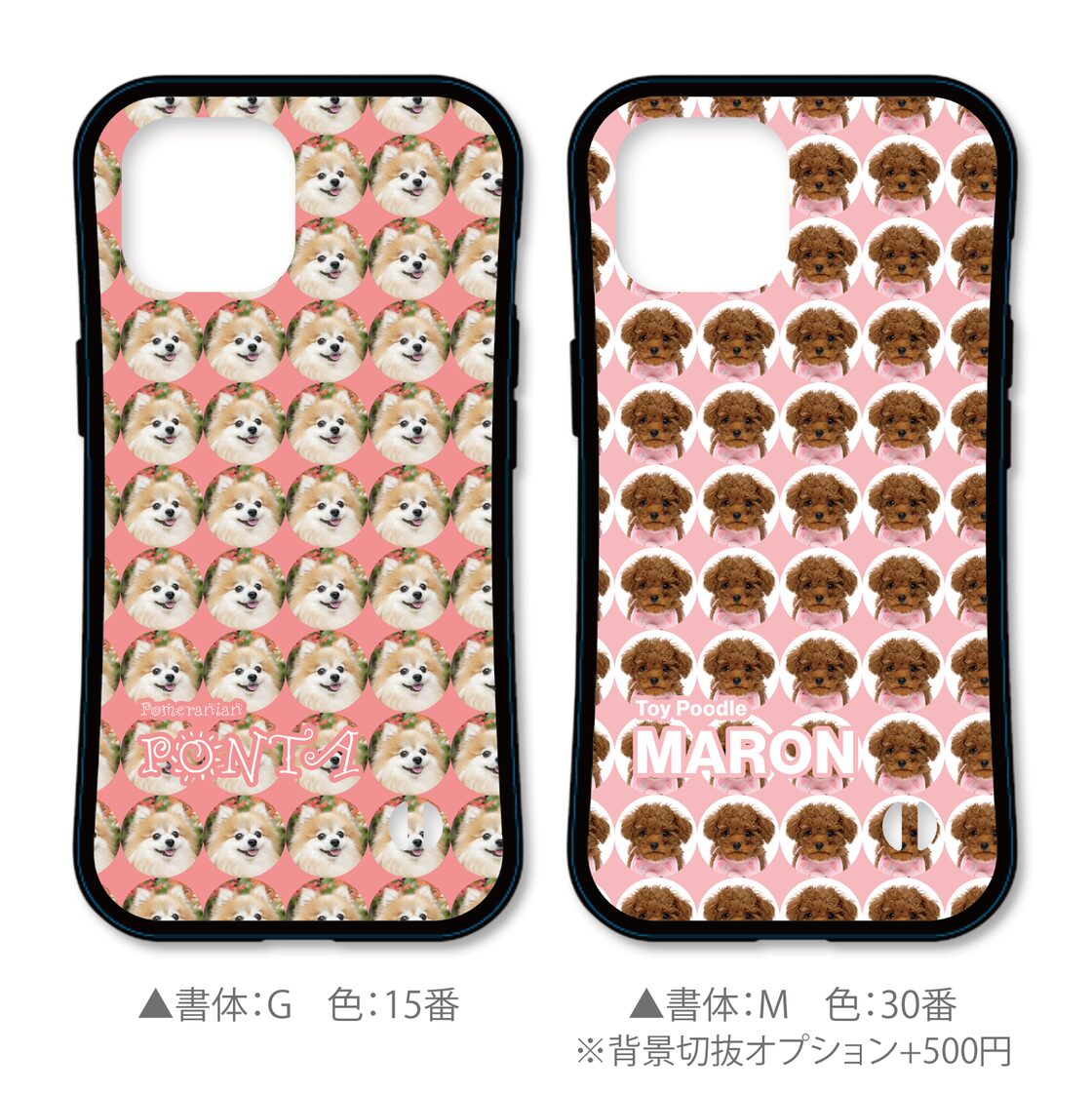 Hana様わんちゃんピンク系ボックスオーダー専用 刺繍が可愛すぎます◎6