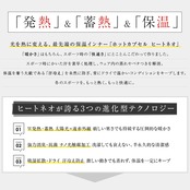 ホットカプセル ヒートネオ（HOT CAPSULE HEATNEO）ショートジョン レディース