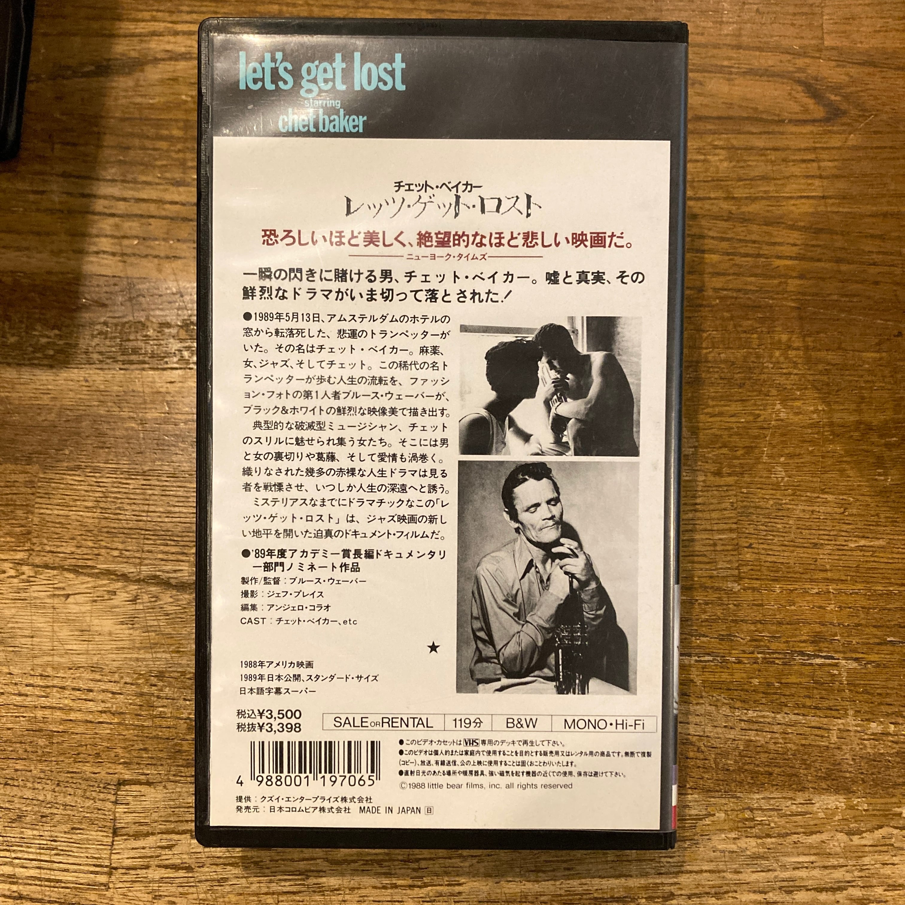 VHS] レッツ・ゲット・ロスト / ブルース・ウェーバー (Bruce Weber 