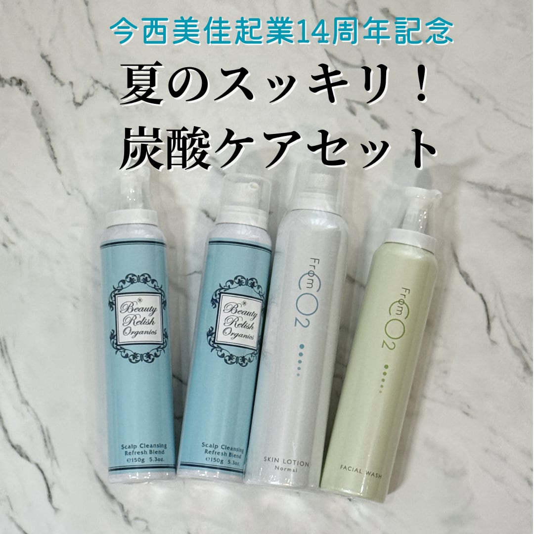 ２本セット♪from CO2スキンローションノーマル 2本セット♪from CO2スキンローションノーマル カテゴリ 【公式通販】
