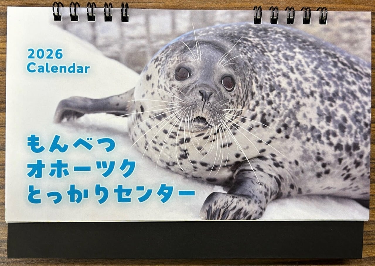 公式】アザラシシーパラダイスグッズショップ