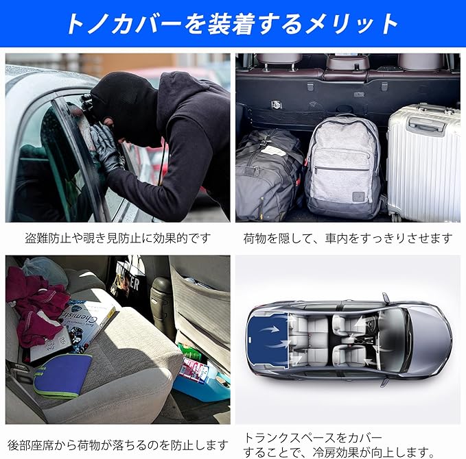 ヤリスクロス トノカバー ロールシェード Yaris Cross 10系 トノカバー
