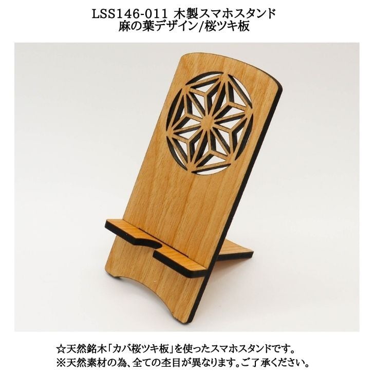 TIP SAW DAI特別カラー　スマホスタンド　セット TIP SAW DAI特別カラー スマホスタンド セット