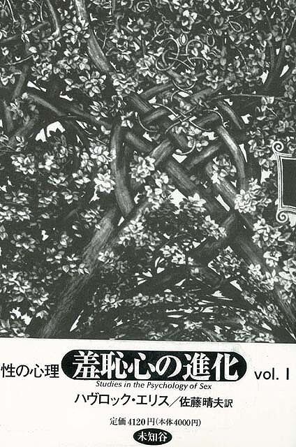 森信三 【古書】森信三全集 続篇全八巻+DVD付 実践人の 森信三 【古書】森信三全集 続篇全八巻+DVD付 実践人の