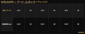 レイズドオーバーニーブーツ(WSHS00005)
