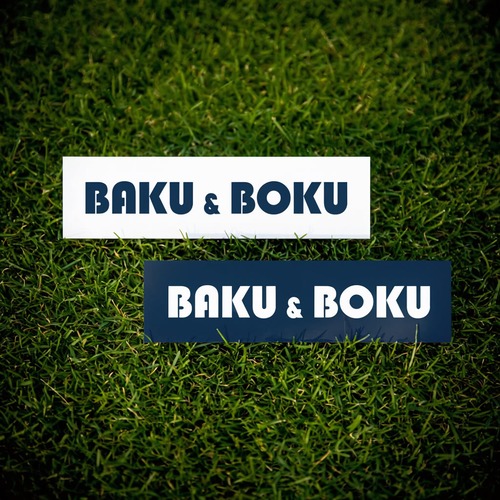 【期間限定品】BAKU & BOKU オリジナルステッカー　白/紺セット