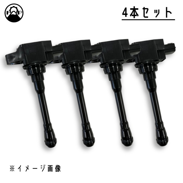 【ダイレクトイグニッションコイル 4本セット】スズキ スイフト ZC32S ZD72S【33400-51K00】