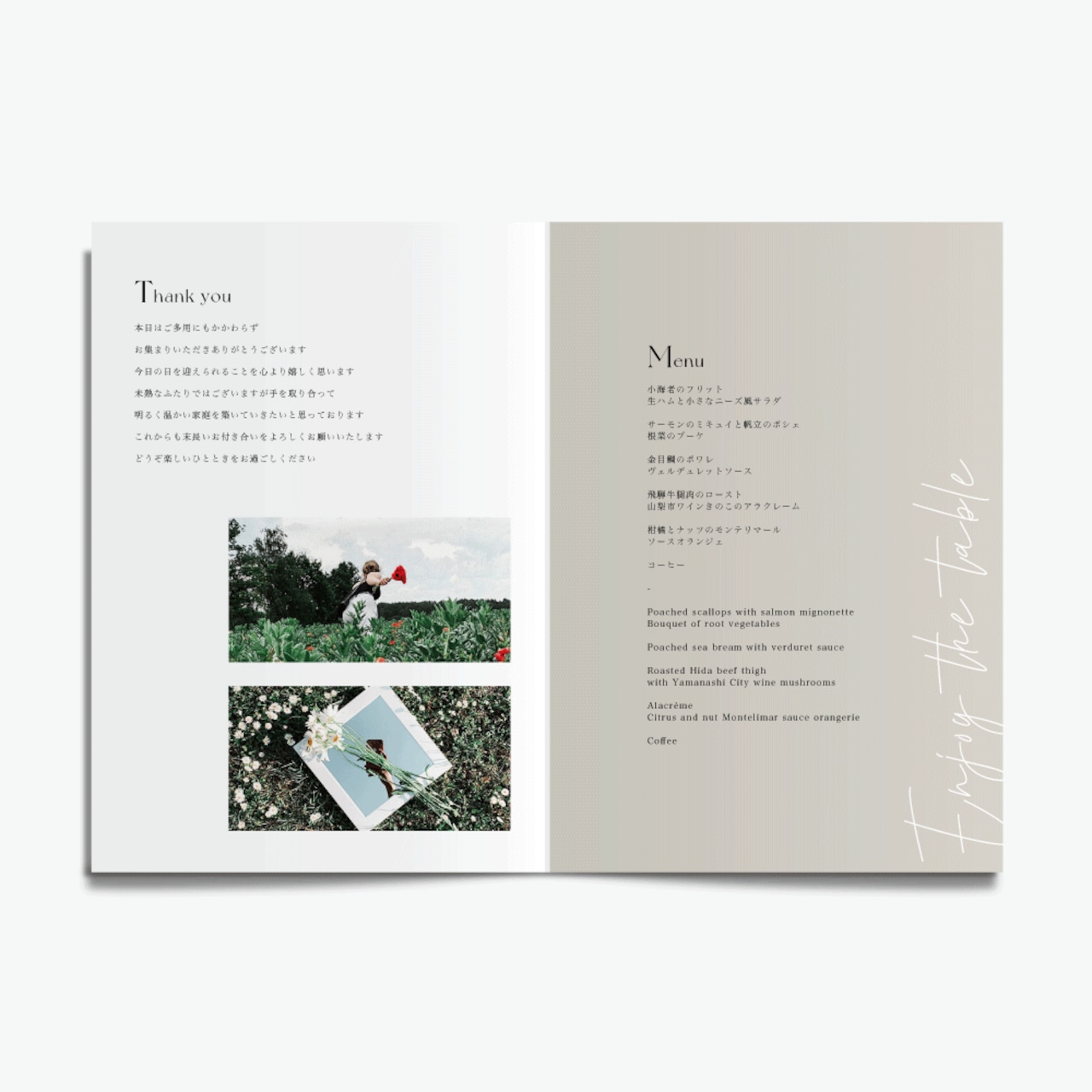 8P プロフィールブック ーZINE01ー - 2