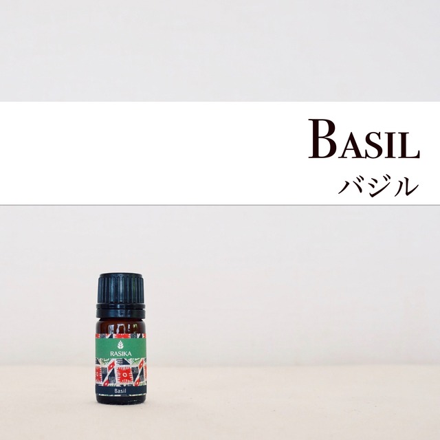Basil [バジル] 5ml
