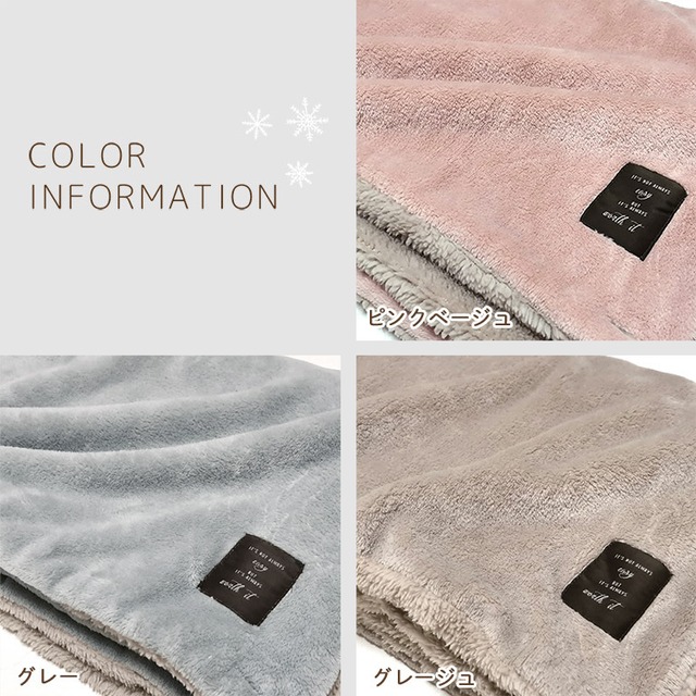 【宅配便】巻きスカートになる ブランケット ひざ掛け かわいい もこもこ Mサイズ 130×80cm 3way ふわふわ ボア フリース 着る毛布 dz117