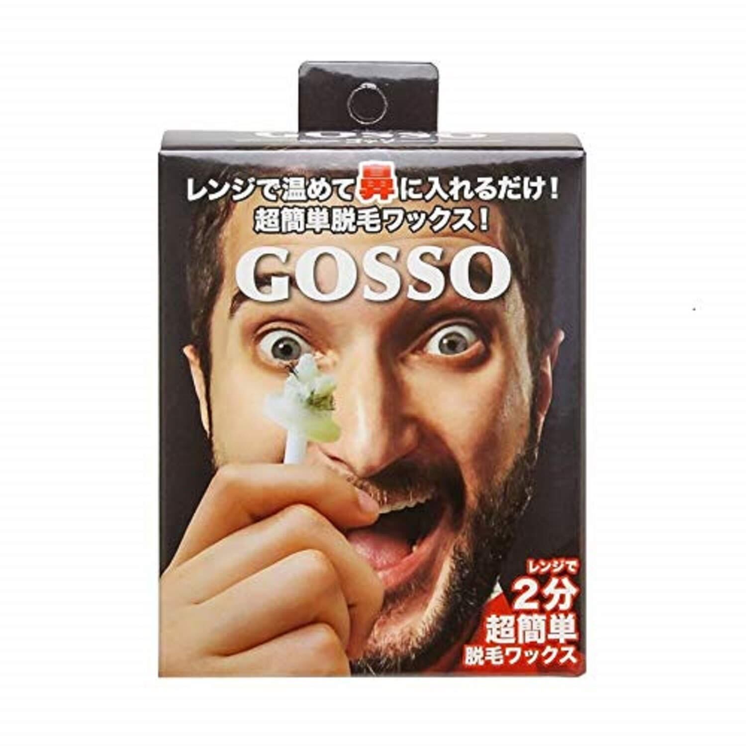 【人気】GOSSO ゴッソ (ブラジリアンワックス鼻毛脱毛セット)