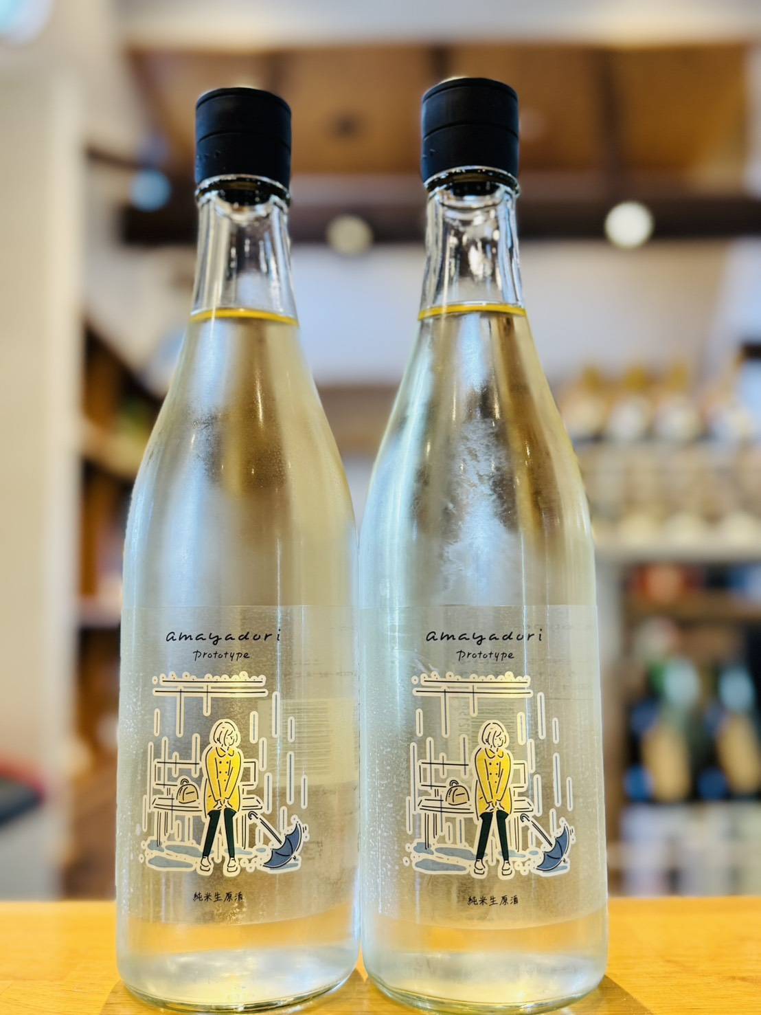雨後の月 純米大吟醸 無濾過生原酒 千本錦 1800ml1本（相原酒造・広島