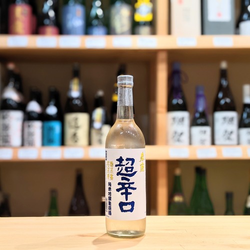 春鹿 超辛口 純米吟醸 生原酒 720ml【日本酒】※要冷蔵