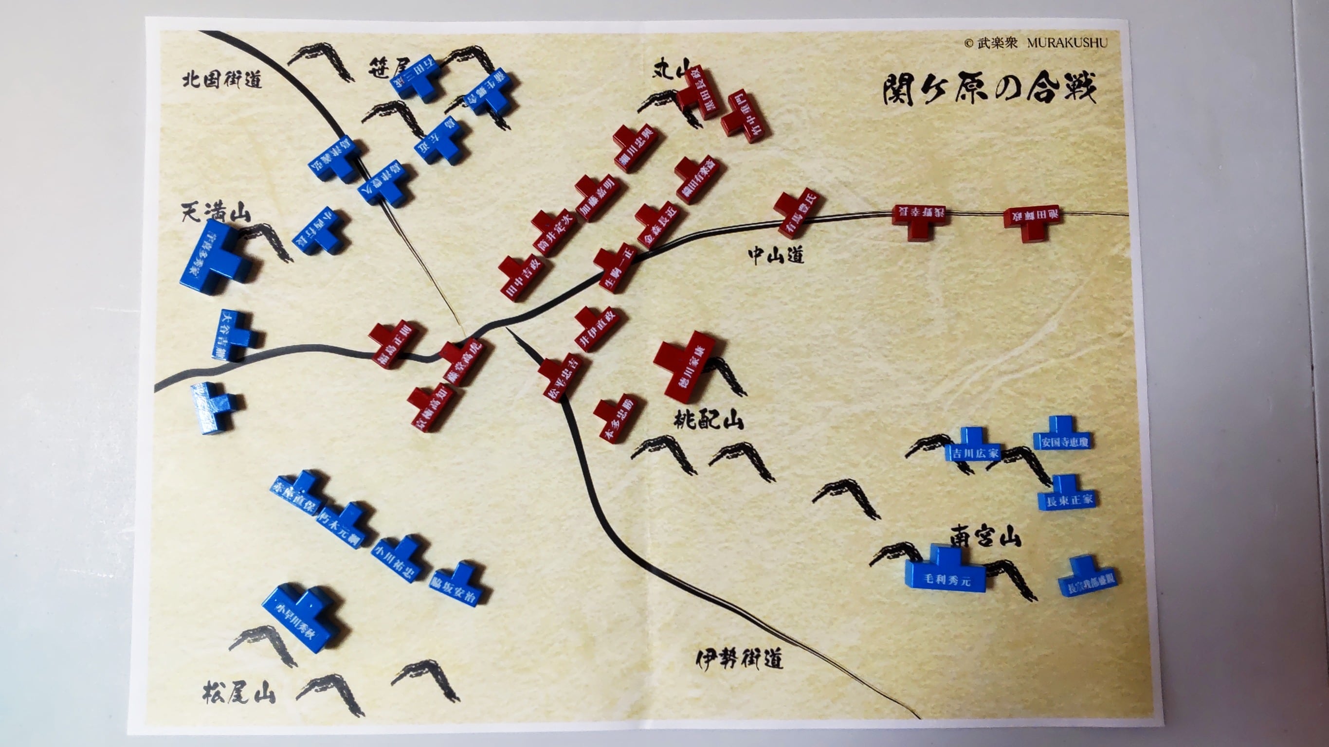 戦国駒】桶狭間の戦いセット | 武楽衆 MURAKUSHU Japanese SAMURAI Goods