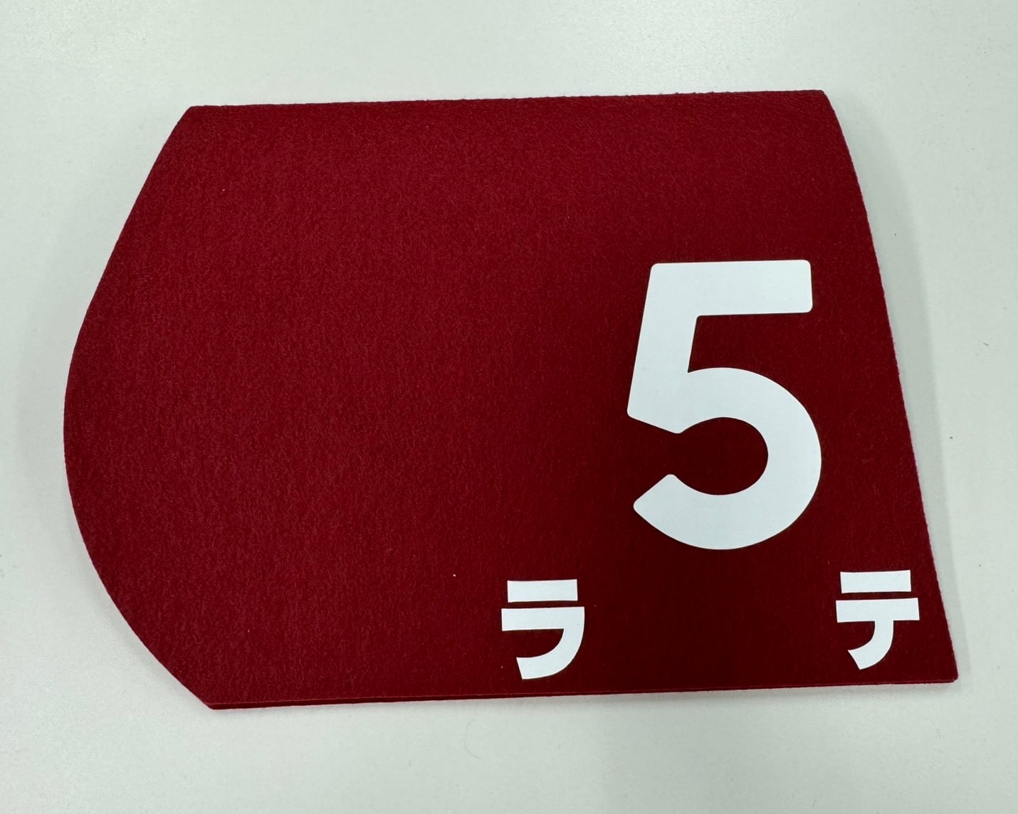 JRAオリジナルミニゼッケン【ラテ】