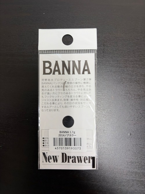 【New Drawer】BANNA 1.7g(2014ノブカラー)