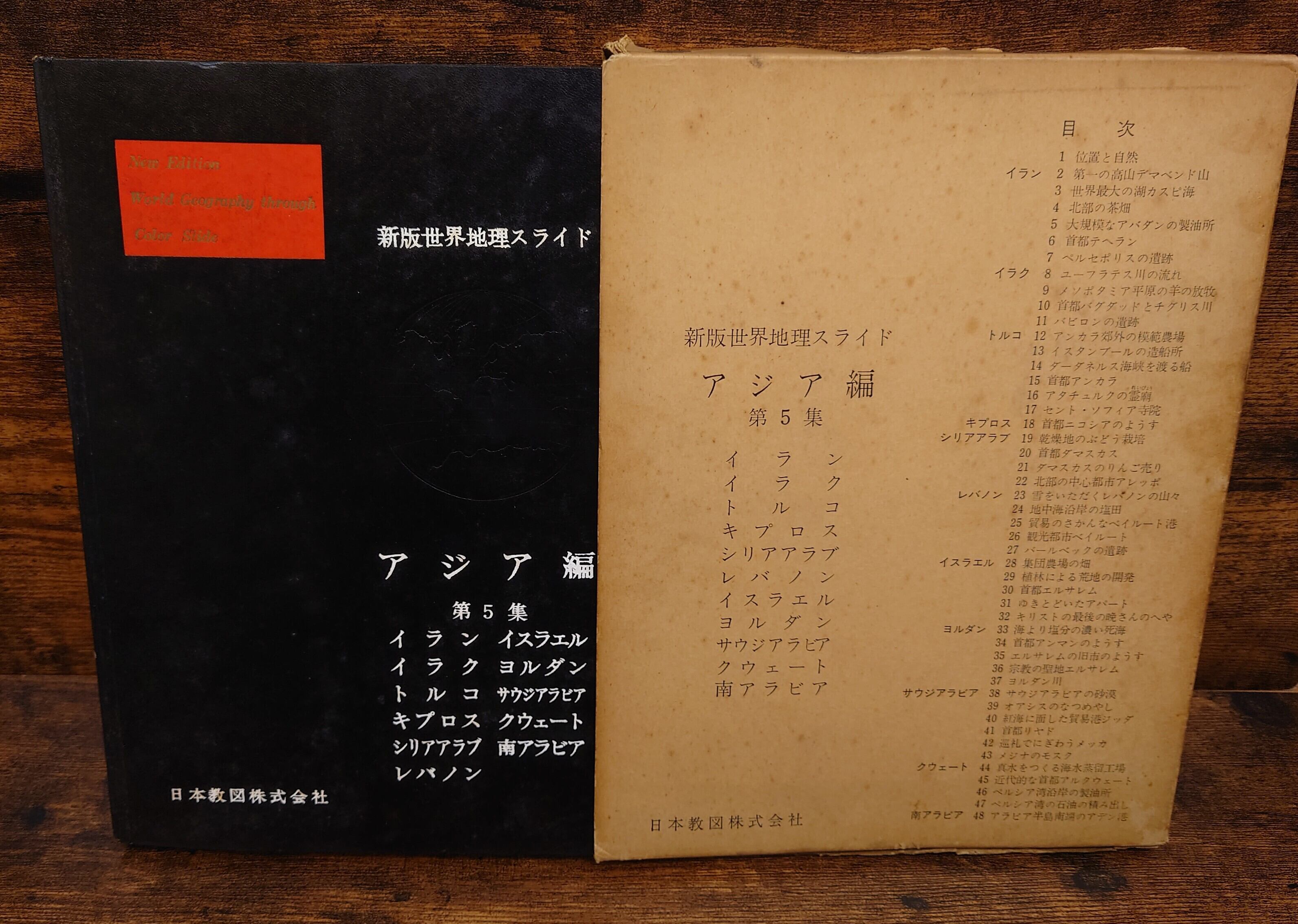 早見優の「好き！英語優等生」 CASETTE（百万人の英語スペシャル/ワン