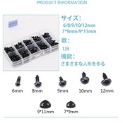 YIXINLYMY さし目 ドールアイ ぬいぐるみ 目玉 パーツ さし鼻 動物鼻 プラスチックノーズ DIY 縫製 クラフト 手芸パーツ 手作り (さし目 6mm/8mm/9mm/10mm/12mm/9*11mm/7*9mm 135個入り)