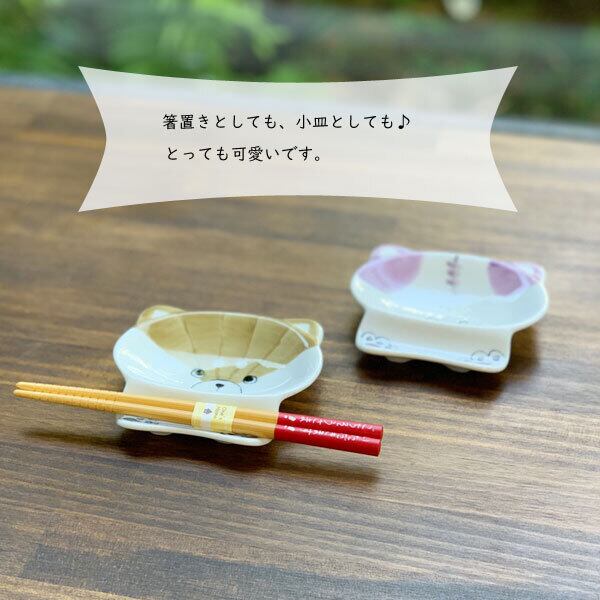 有田焼 波佐見焼 箸置 小皿（わんこ・ねこ） | MARUFUKU utsuwanohana