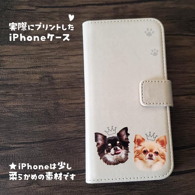 うちの子手帳型ケース【大人かわいい】Ver. ｜職場や取引先でも使用するから、ちょっとだけ大人っぽいデザインをご用意！