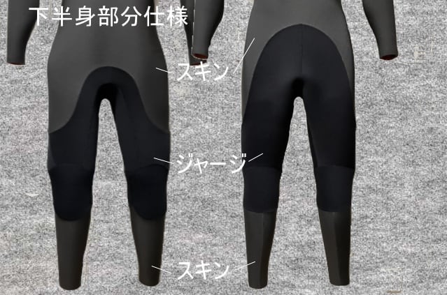 サーフィンエアネッスル起毛3X3mmウエットロングジョン肩ベルクロ