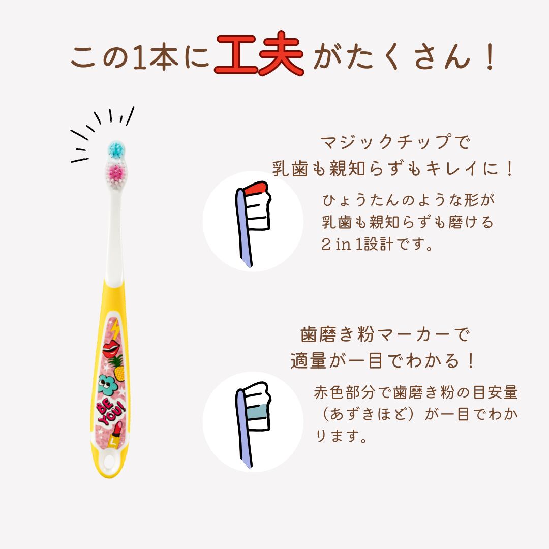 ゆらしー 2個セット + 泡タイプ歯磨き粉 3本セット ゆらしーセット 歯ブラシ2本歯磨き粉3本 ゆらしー 歯磨き粉 人気