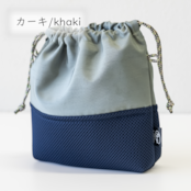 【エシカル巾着】アップサイクルエアバッグ