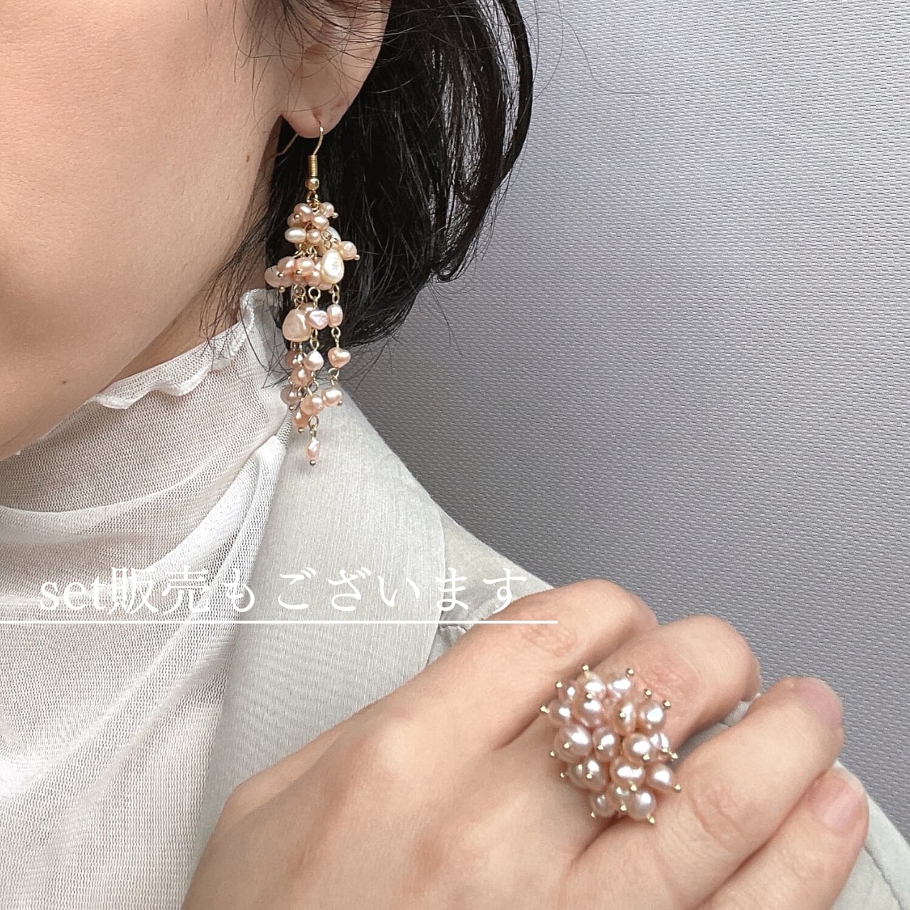 SILVA　バロックパール　イヤリング　リングセット SILVAバロックパールイヤリングリングセット