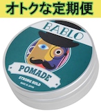 【定期便】BABLO POMADE STRONG HOLD バブロ ポマード ストロング ホールド／水性ポマード 130g