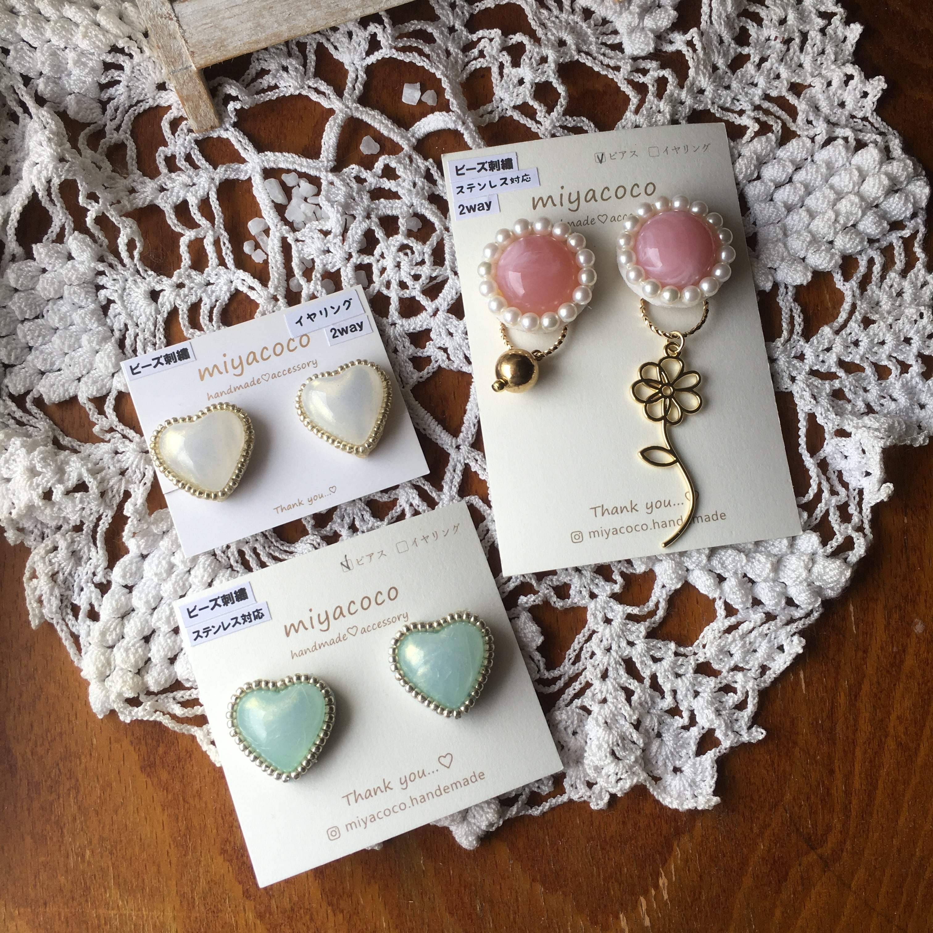 氷菓子みたいなハートのビーズ刺繍のピアス・イヤリング | miyacoco