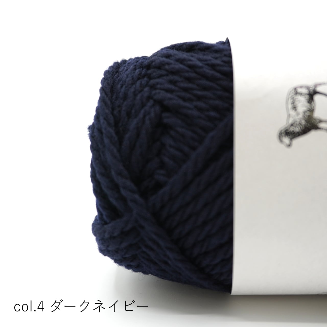 O gran naso! ピーコート ネイビー Mサイズ チンストラップ 紺 1玉単位】DARUMA Spanish Merino(スパニッシュメリノ) | コトノハ