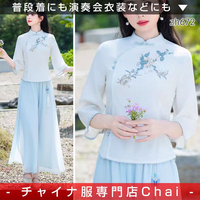 チャイナ服 トップス モダンチャイナ 刺繍ブラウス 春夏 五分袖 上品な
