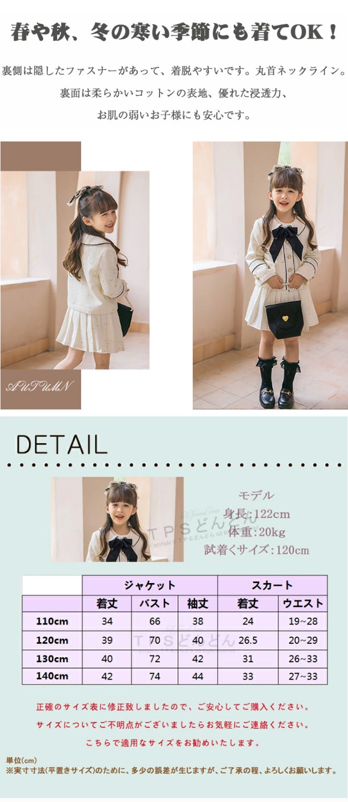 卒園式 スーツ 女の子 入学式 スーツ 子供服 女の子 入学式 ドレス 120