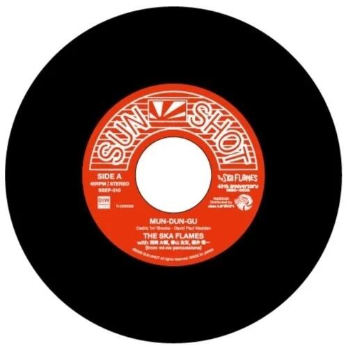 発光体/ 夜街〜Dub's Wonder Dub（7