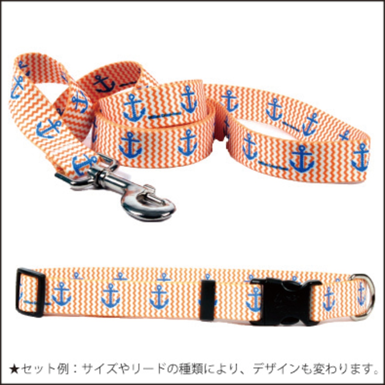 Anchors Away　首輪＋リードセット MLサイズ - Yellow Dog Design