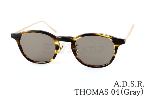 A.D.S.R. サングラス THOMAS 04 45サイズ ボスリントン トーマス ADSR エーディーエスアール 正規品