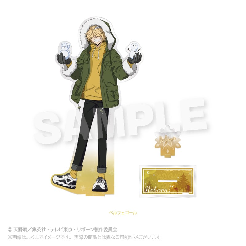 家庭教師ヒットマンREBORN!」特大アクリルスタンド モコモコウィンター