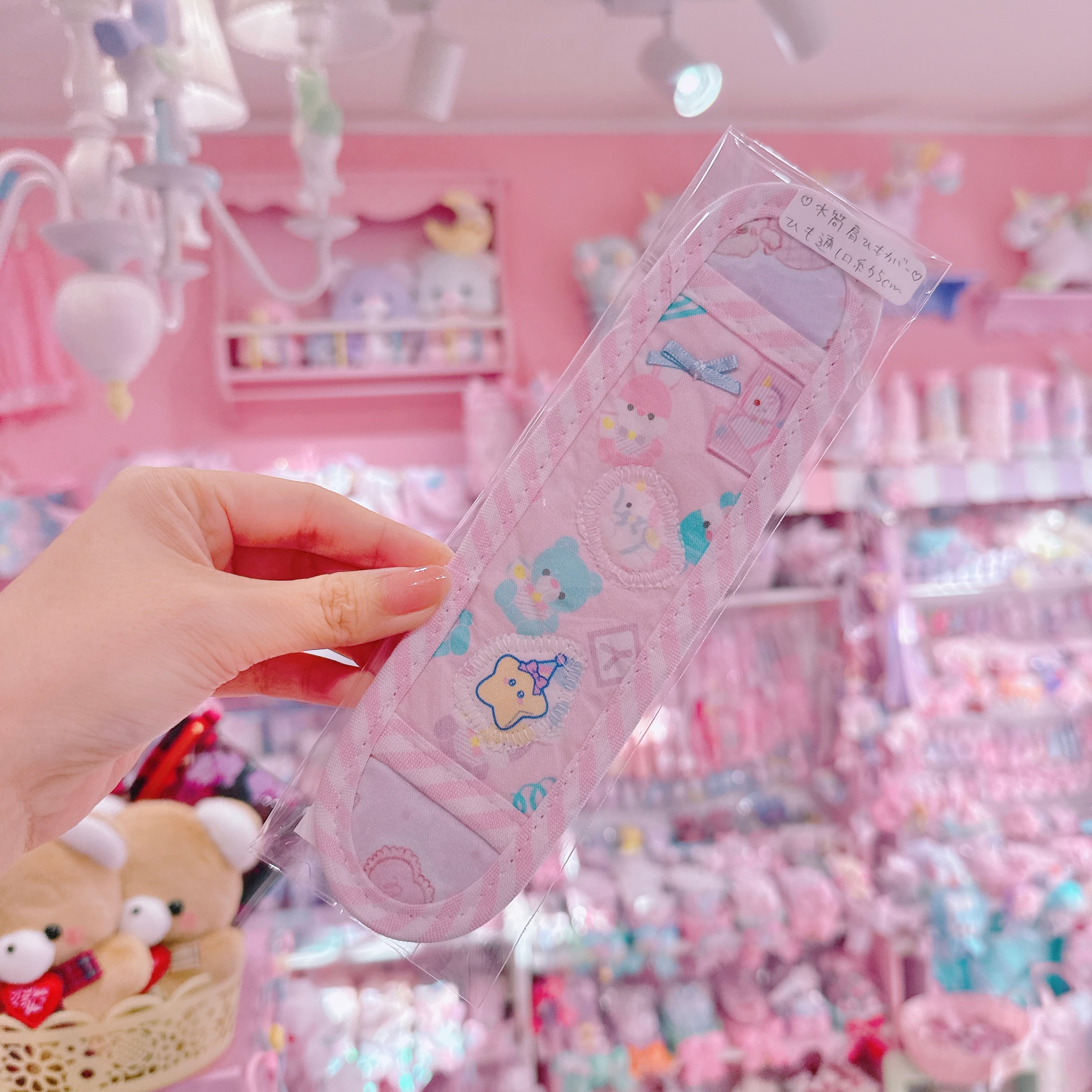 【K2】79-8水筒肩ひもカバー