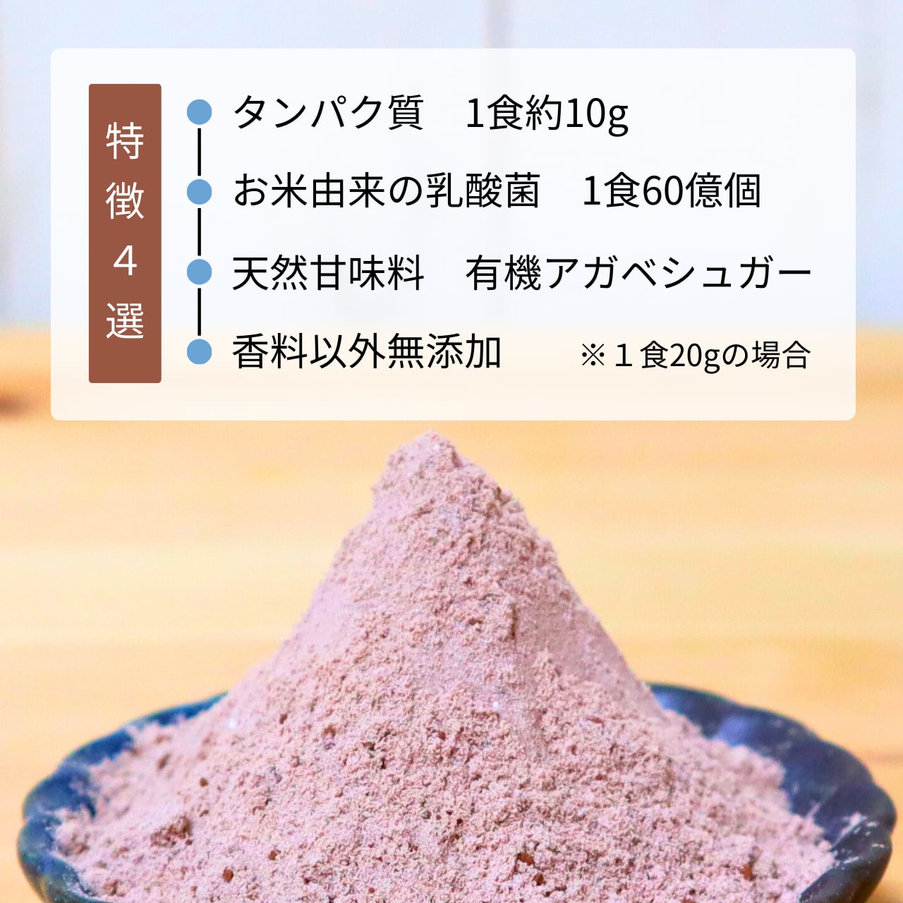 【送料無料】マミーズ プロテイン LITE