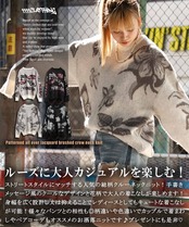 ◆総柄ジャガード 起毛クルーネックニット◆wi-332082