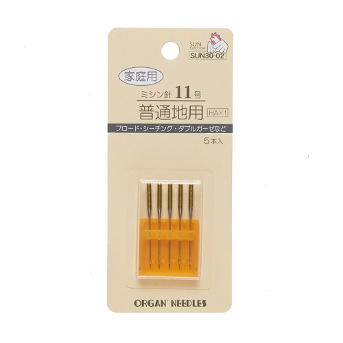 家庭用ミシン針5本入り