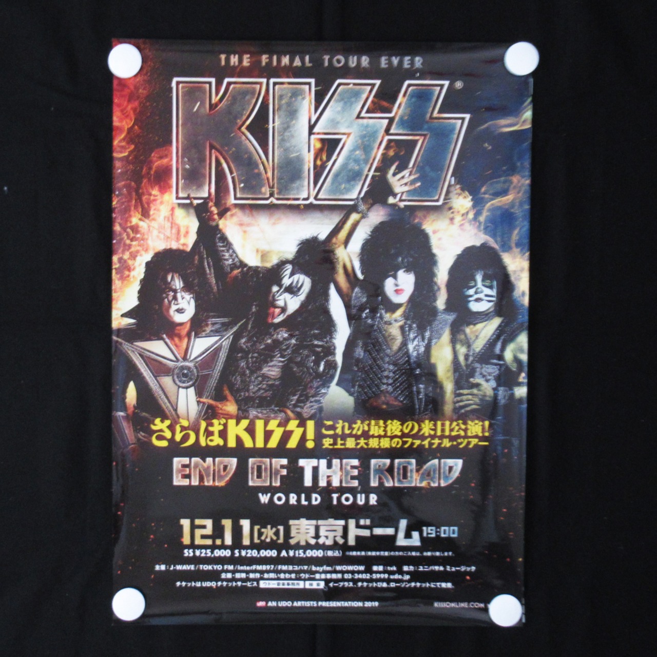 キッス KISS ユーズド・ポスター EOR P033【USED】 | ROCK ECHOES