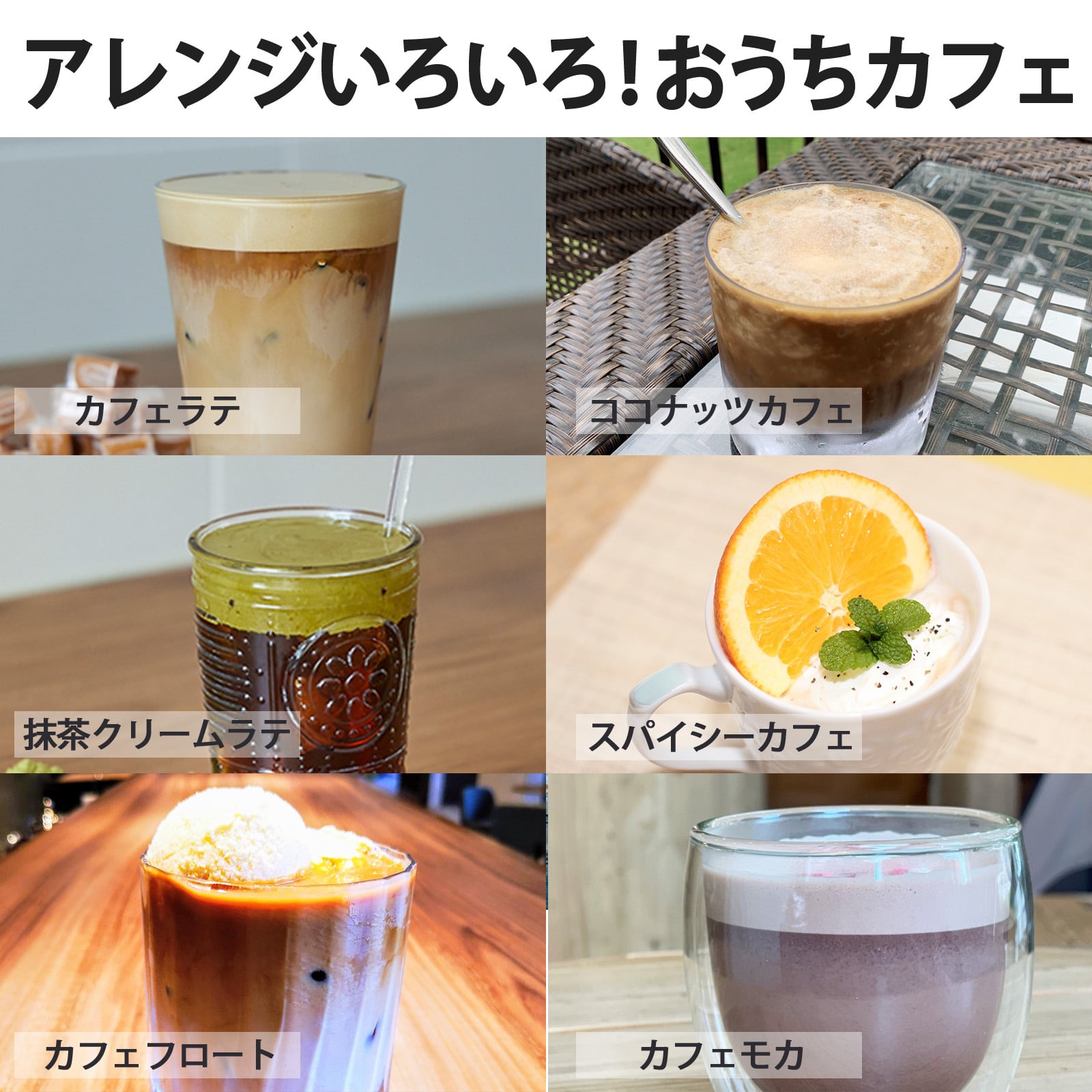 Cold Brew System | SHELBRU（シェルブリュ）｜水出しコーヒー