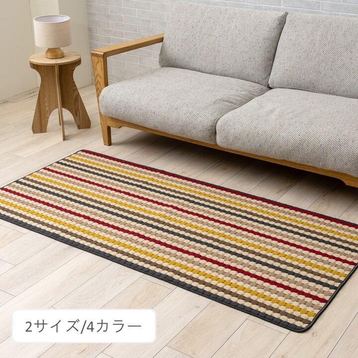 マット ぺルセ GY 80×170cm
