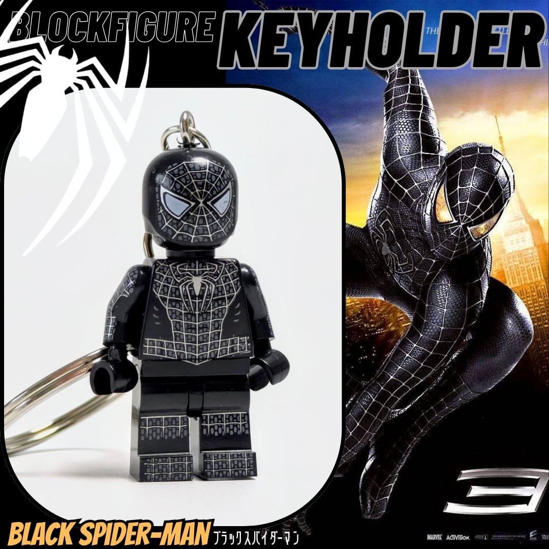 ♧★ブロックフィギュアキーホルダー★【 Spider-Man3 】『 ブラックスパイダーマン 』 X-MEN / MARVEL / ヴェノム〚アメリカン雑貨 アメトイ〛