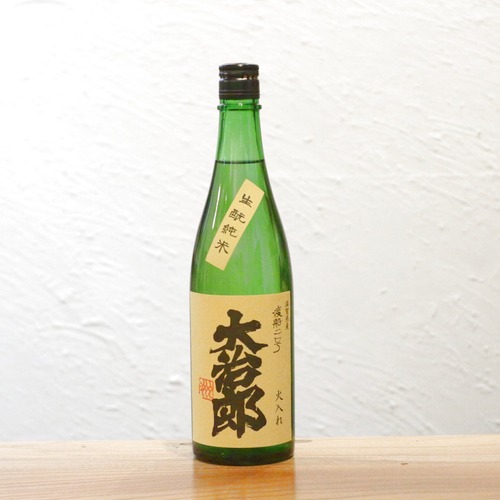 大治郎 生酛純米 渡船二号 火入れ 畑酒造 滋賀 720ml｜渡船の旨味と生酛の柔らかさが調和するこっくり旨口！お燗で旨味がさらに膨らむ純米酒