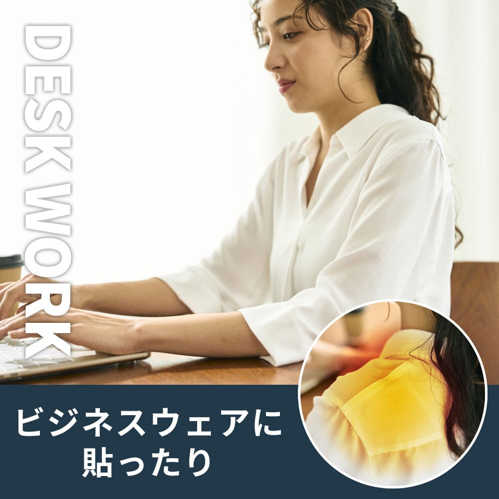 2セット 5%OFF】 hogume コンディショニングシート (ウェア8枚分/64